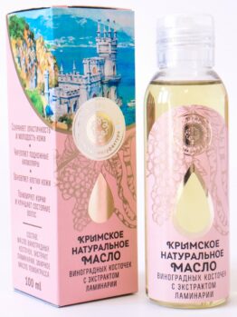 Крымское натуральное масло Виноградных косточек с экстрактом ламинарии