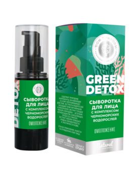 Сыворотка для лица с комплексом черноморских водорослей «Green Detox» - Омоложение